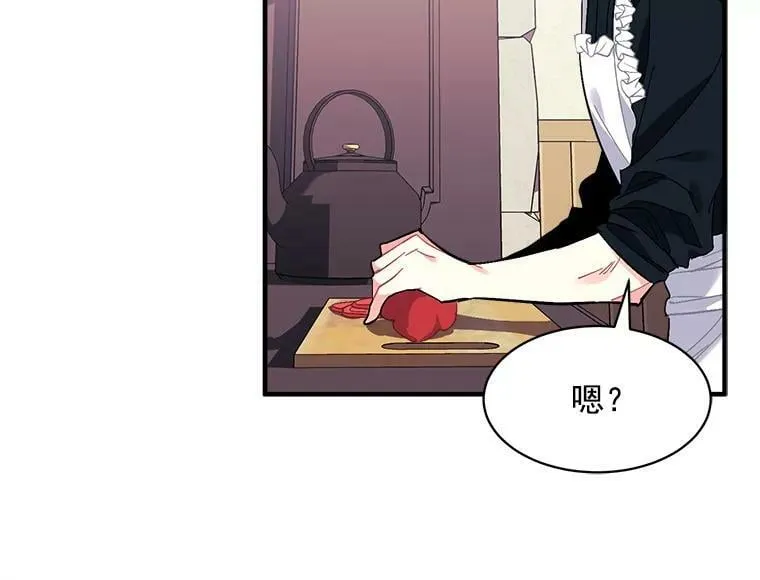 90.表彰仪式 第10页