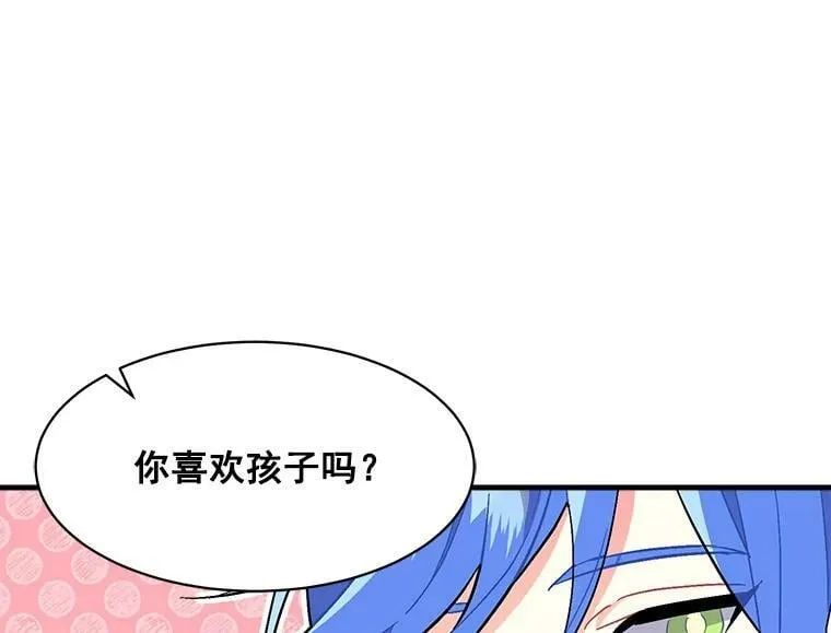 90.表彰仪式 第11页