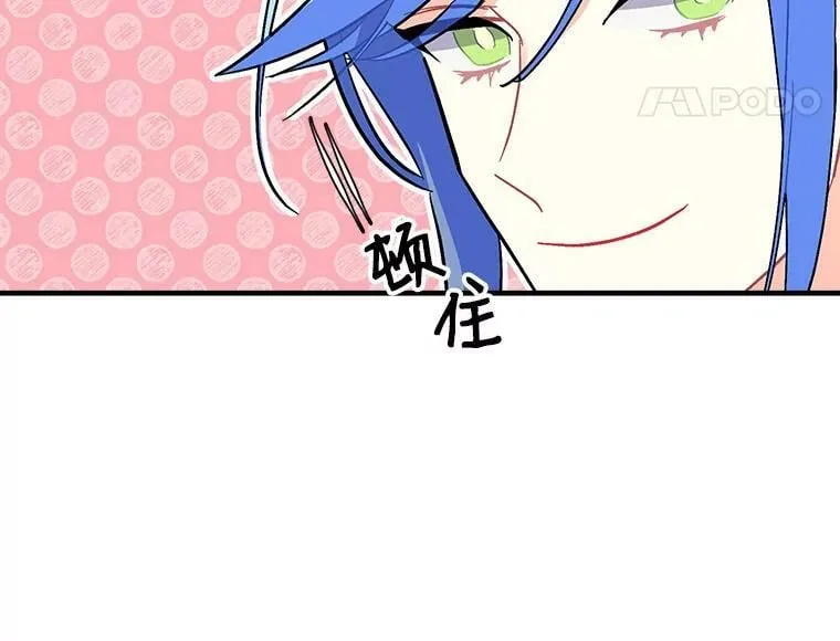 90.表彰仪式 第12页