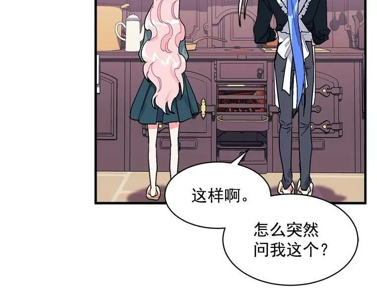 90.表彰仪式 第18页