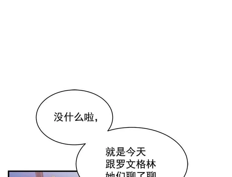90.表彰仪式 第19页