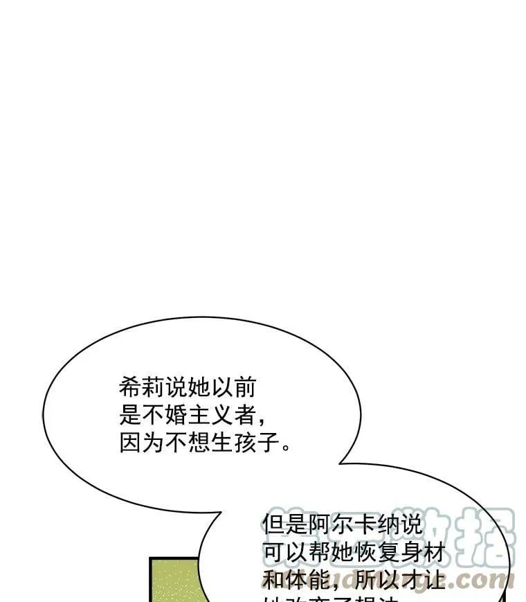 90.表彰仪式 第21页
