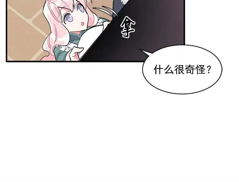 90.表彰仪式 第26页