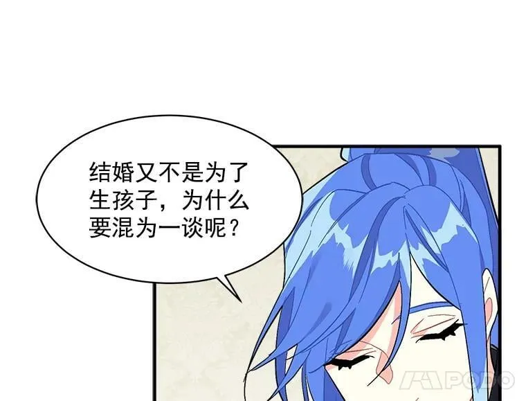 90.表彰仪式 第27页