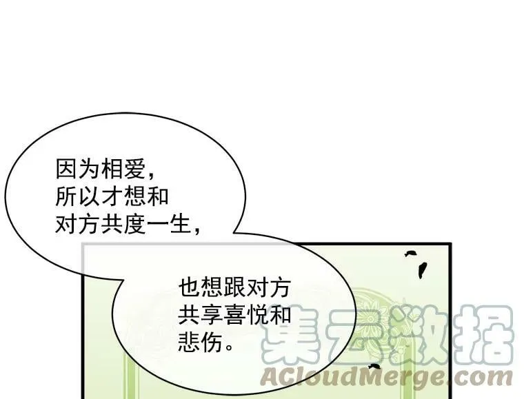 90.表彰仪式 第29页