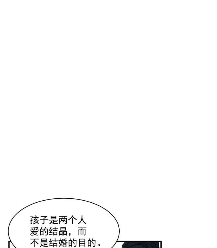 90.表彰仪式 第31页