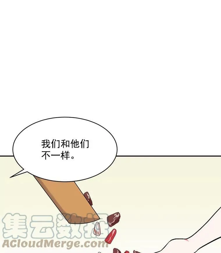 90.表彰仪式 第33页