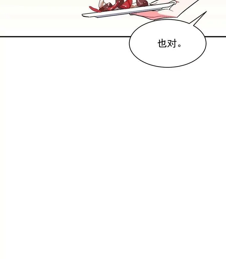 90.表彰仪式 第34页