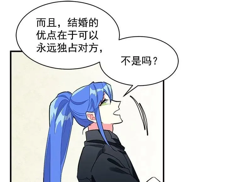 90.表彰仪式 第35页