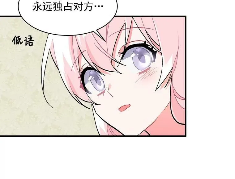 90.表彰仪式 第38页