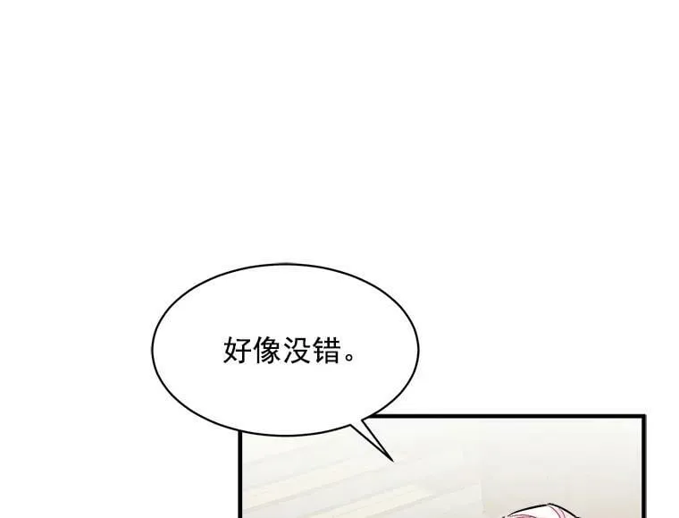 90.表彰仪式 第39页