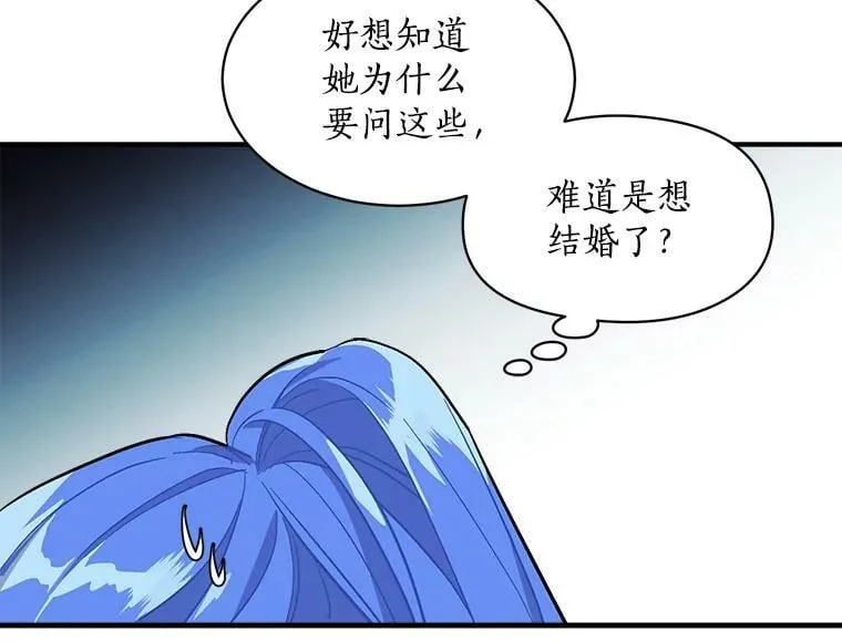 90.表彰仪式 第42页
