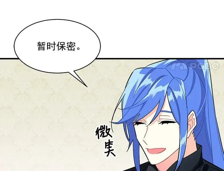 90.表彰仪式 第46页