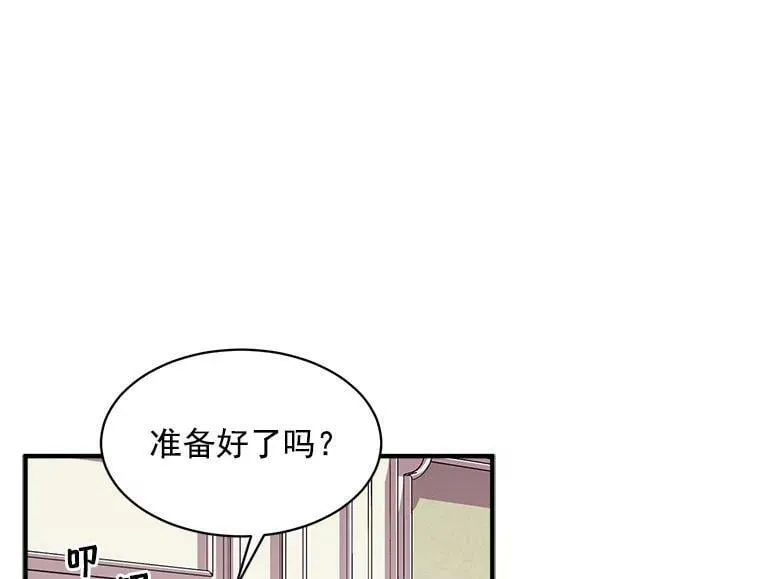 90.表彰仪式 第54页