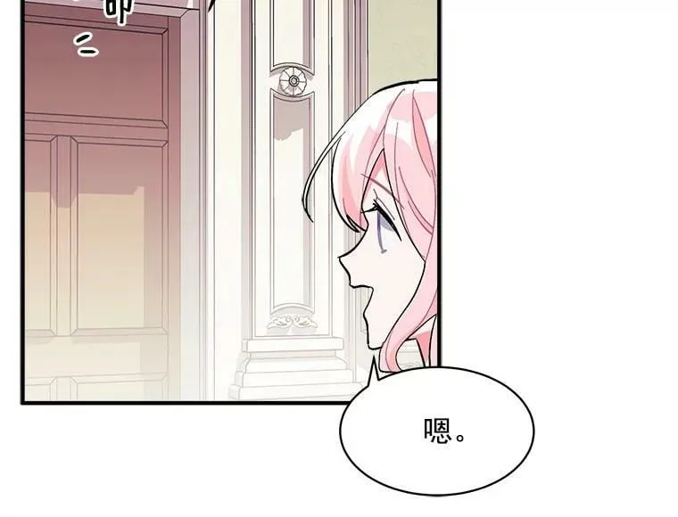 90.表彰仪式 第55页