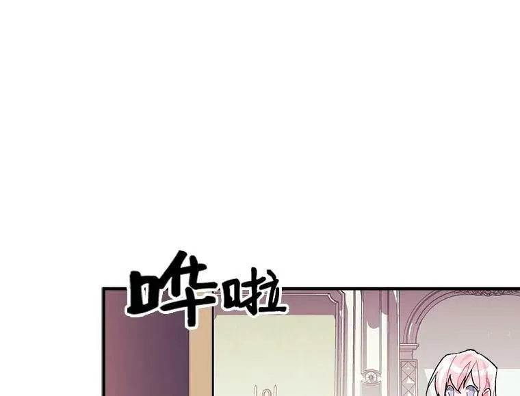 90.表彰仪式 第56页