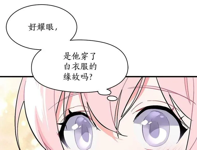 90.表彰仪式 第60页