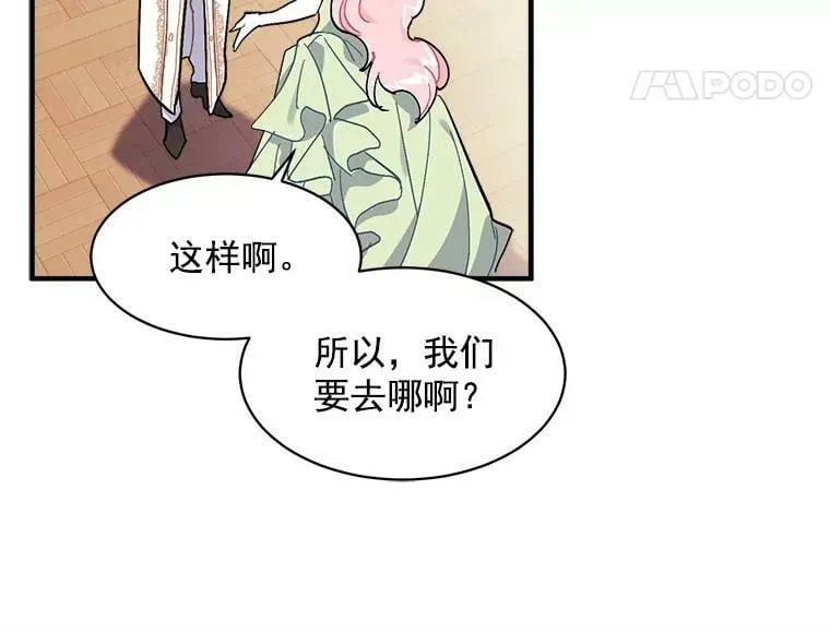 90.表彰仪式 第63页