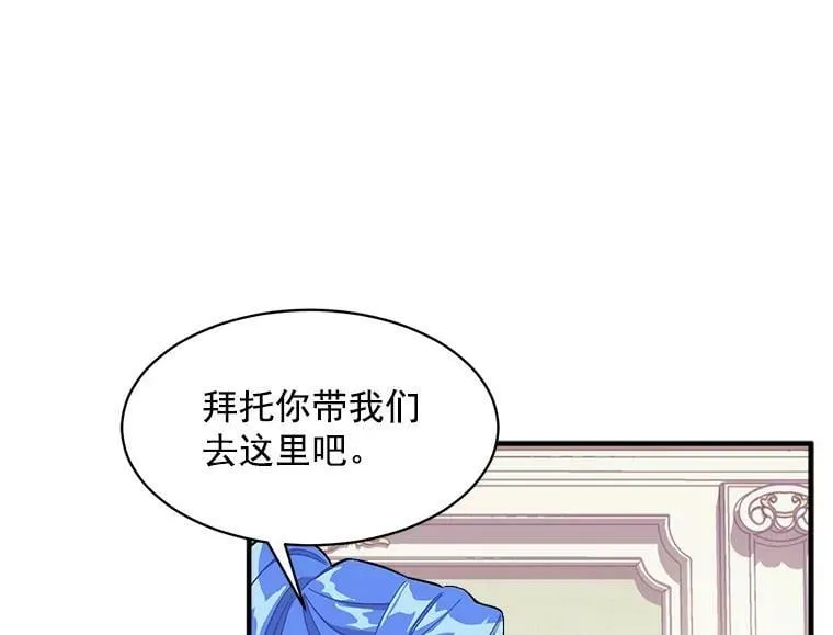 90.表彰仪式 第64页
