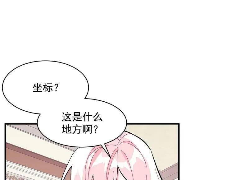 90.表彰仪式 第66页
