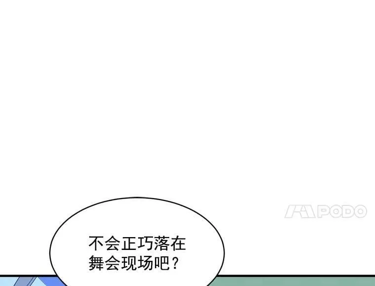 90.表彰仪式 第68页