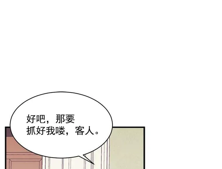 90.表彰仪式 第70页