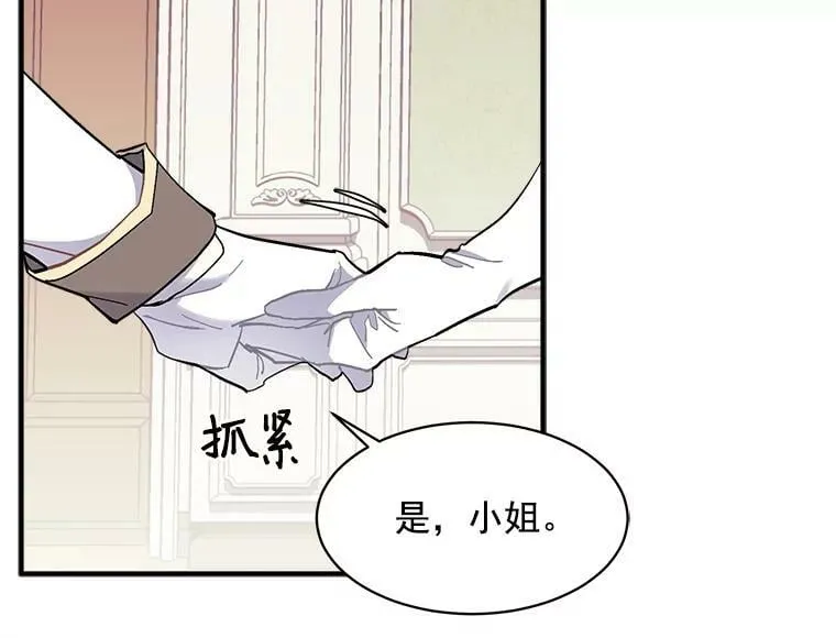 90.表彰仪式 第71页
