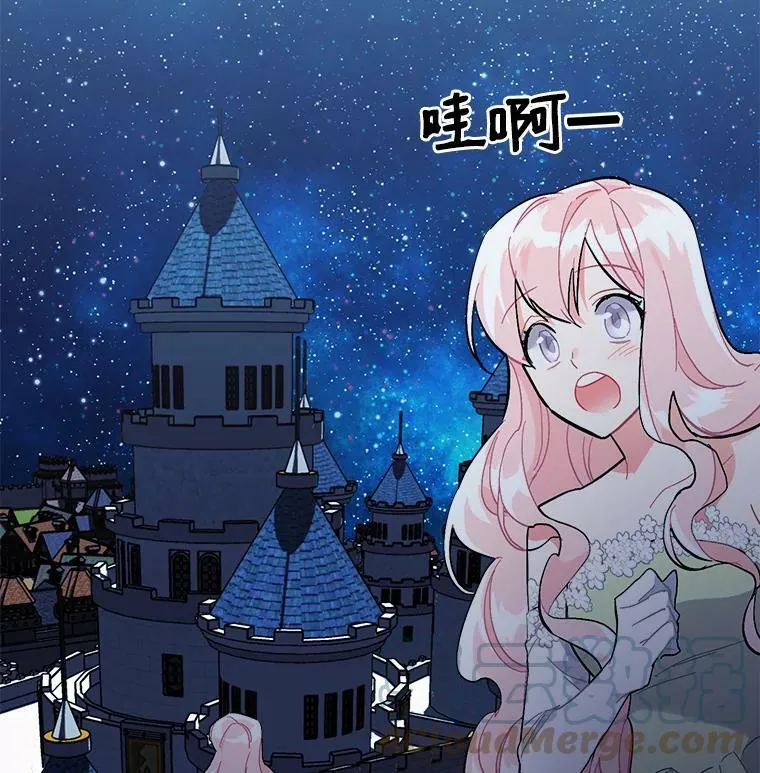 90.表彰仪式 第77页
