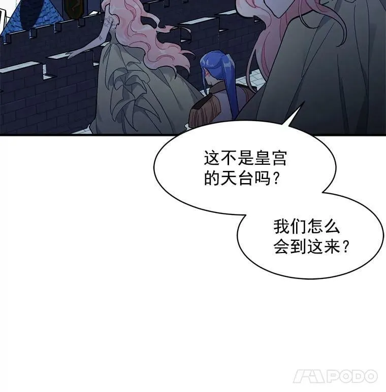90.表彰仪式 第78页