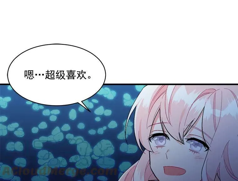 90.表彰仪式 第81页