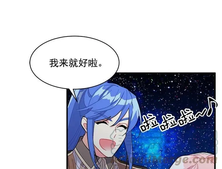 90.表彰仪式 第85页