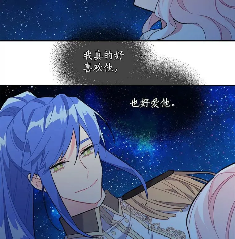 90.表彰仪式 第92页