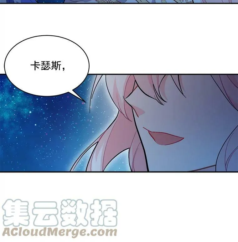 90.表彰仪式 第93页