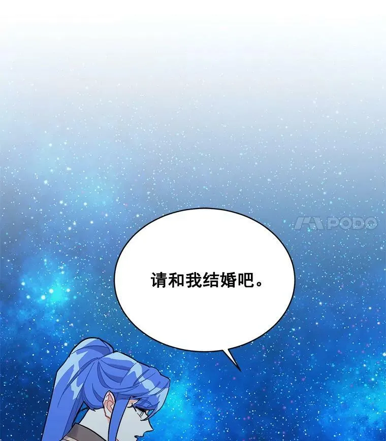 90.表彰仪式 第94页