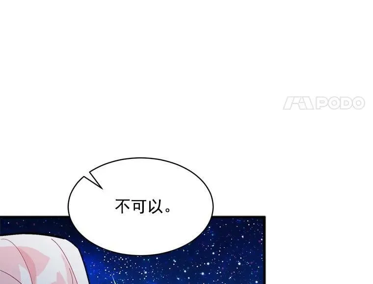 90.表彰仪式 第98页