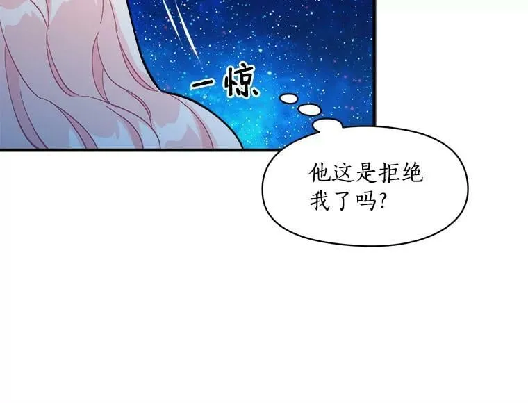 90.表彰仪式 第99页