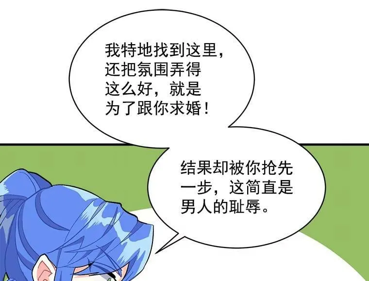 90.表彰仪式 第100页