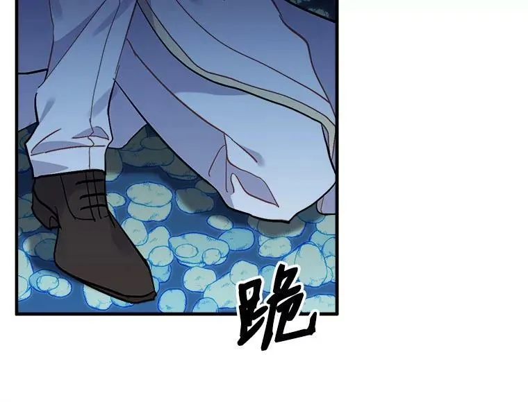 90.表彰仪式 第103页