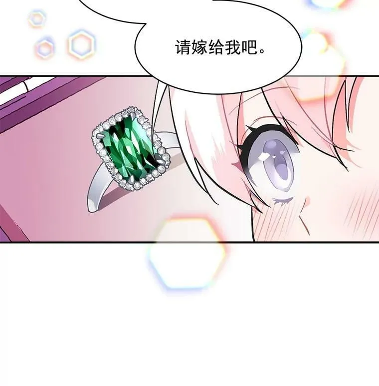90.表彰仪式 第106页