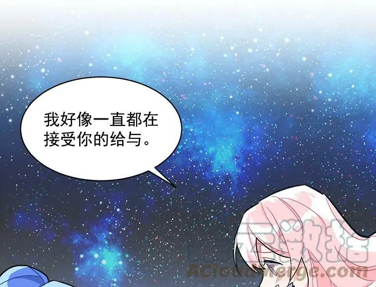 90.表彰仪式 第109页