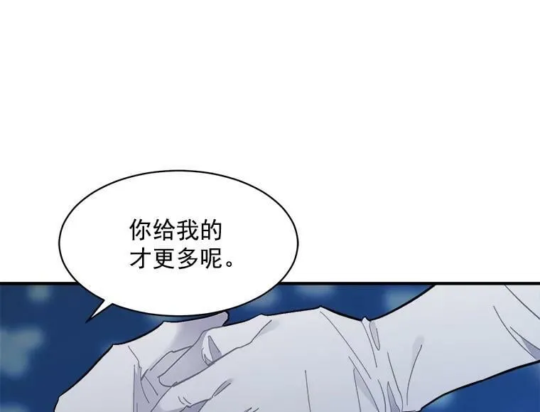 90.表彰仪式 第111页
