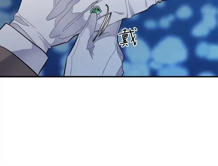 90.表彰仪式 第112页
