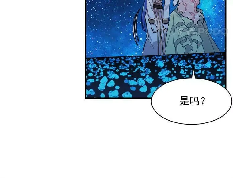 90.表彰仪式 第114页