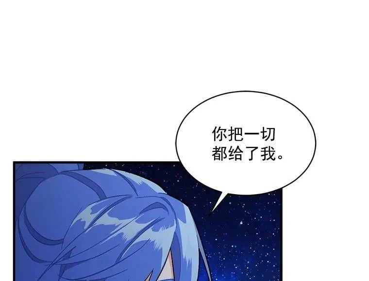 90.表彰仪式 第115页