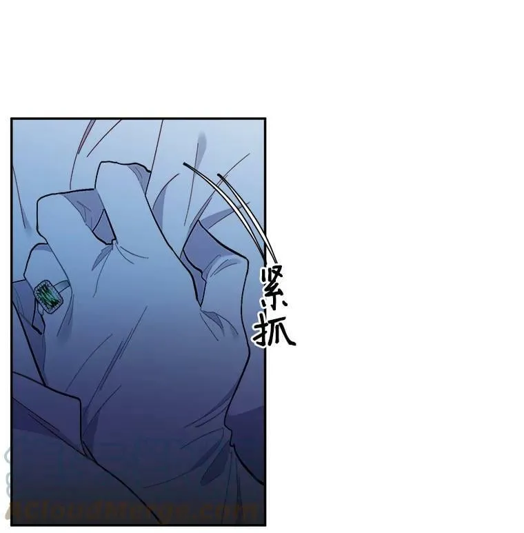 90.表彰仪式 第121页