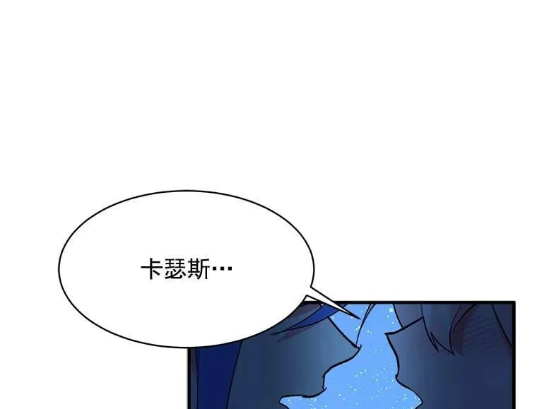 90.表彰仪式 第122页