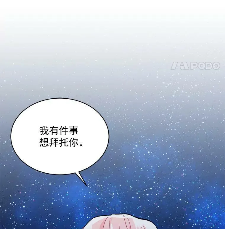 90.表彰仪式 第124页