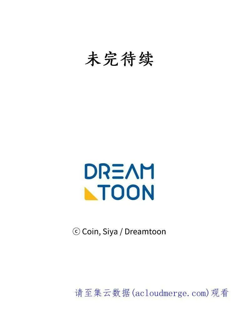 90.表彰仪式 第127页