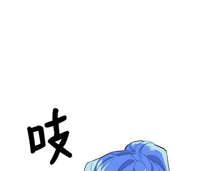 91.想要的奖赏 第3页