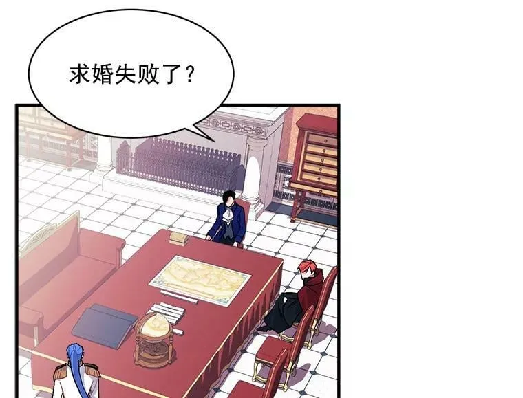 91.想要的奖赏 第7页